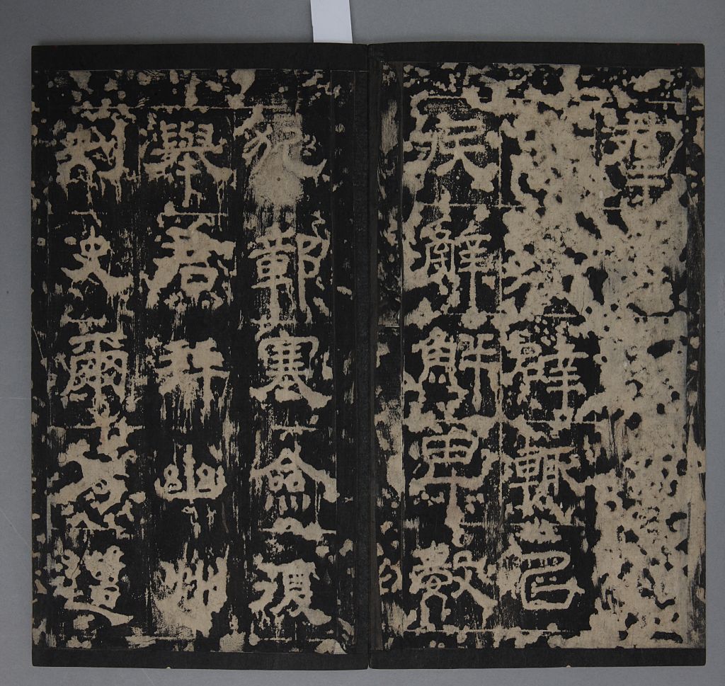 图片[16]-Zhugui Stele-China Archive